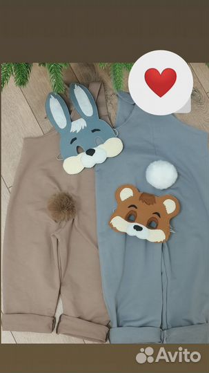 Костюм на утренник