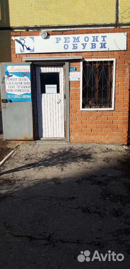 Ремонт обуви