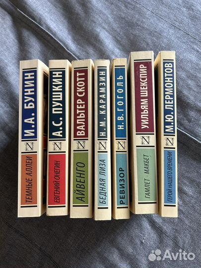 Книги школьной программы