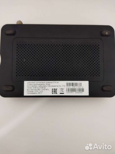 Ресивер триколор