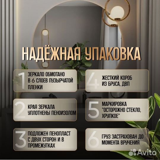 Зеркала с LED подсветкой овальной формы