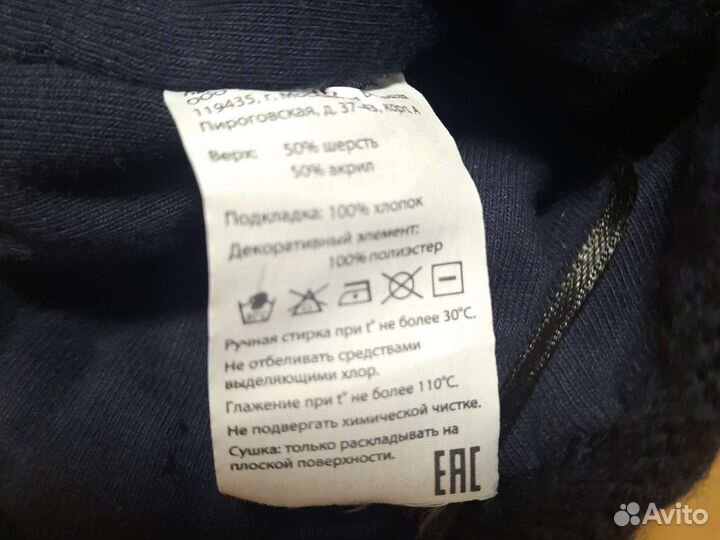 Шапка зимняя новая мальчику р.44-46