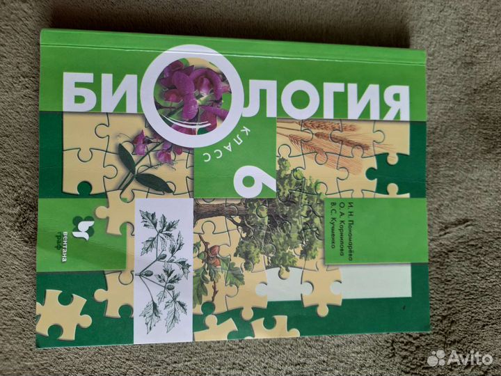 Учебники