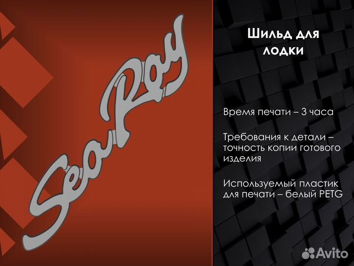 3d печать FDM и SLA, моделирование