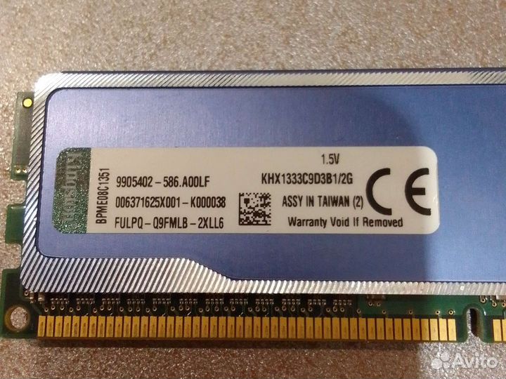 Оперативная память ddr3 2gb