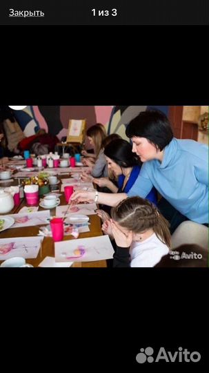 Репетитор по рисованию