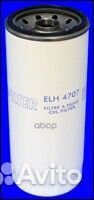 Фильтр масляный HCV ELH4707 Mecafilter
