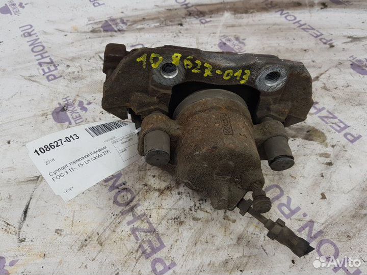 Суппорт тормозной передний левый Ford Focus