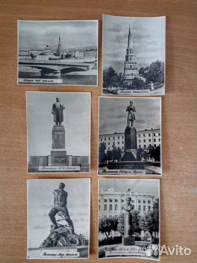 Казань 50-60 г