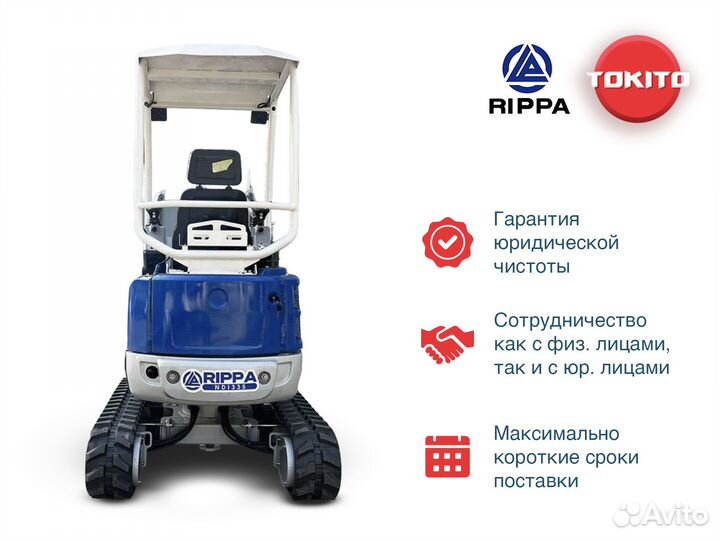 Мини-экскаватор Rippa NDI 335, 2024