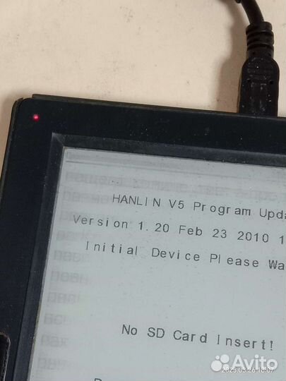 Электронная книга на запчасти