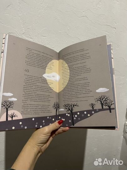 Как выздоравливал сверчок. Книга 