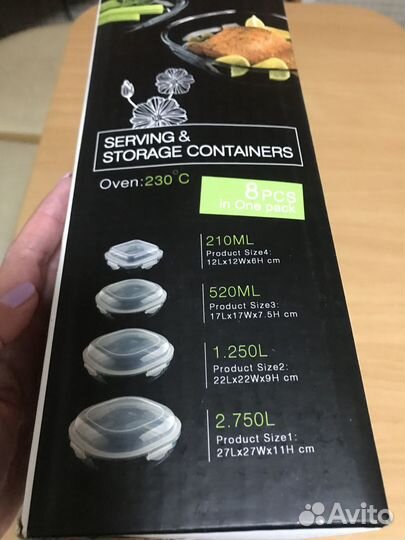 Набор контейнеров из жаропрочного стекла