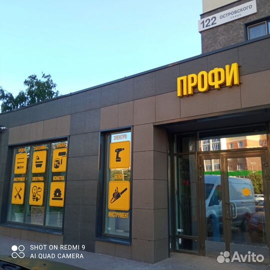 Графитовые щетки