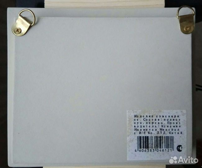 Рамка сувенир