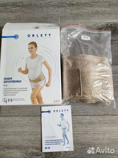 Бандаж для беременных orlett ms-96