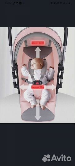 Продам детскую коляску