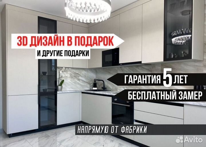 Кухня Коффейный Минимализм напрямую от фабрики на