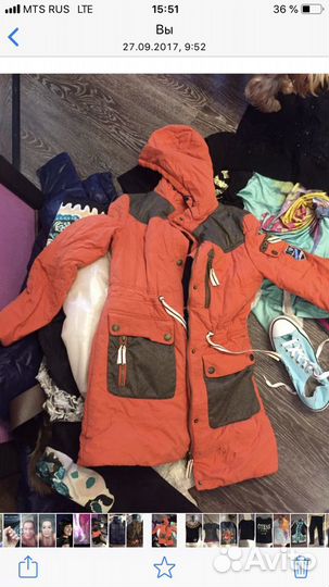 Вещи для девушки