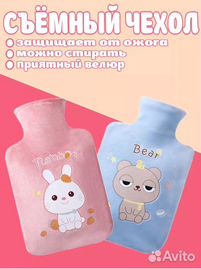 Грелка для новорожденных