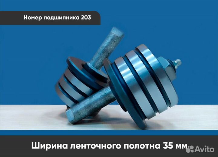 Ролики (2шт) универсальные 203-35 с осью 110х16