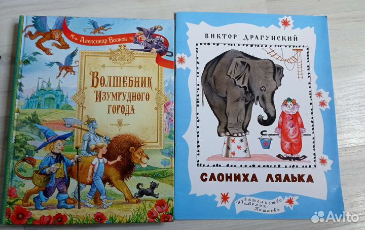 Детские книги