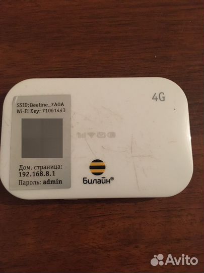 Модемы и роутеры 4g wi fi