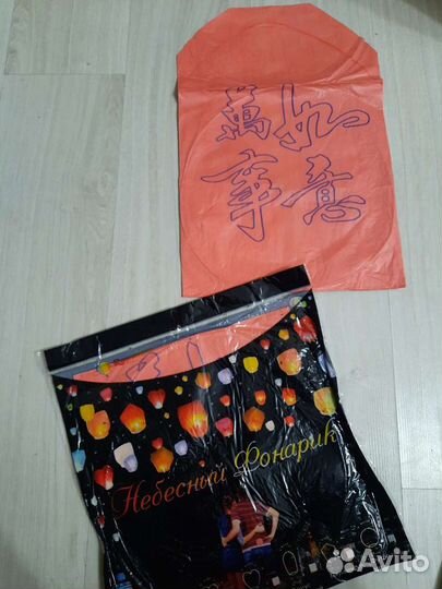 Небесный фонарик в ассортименте