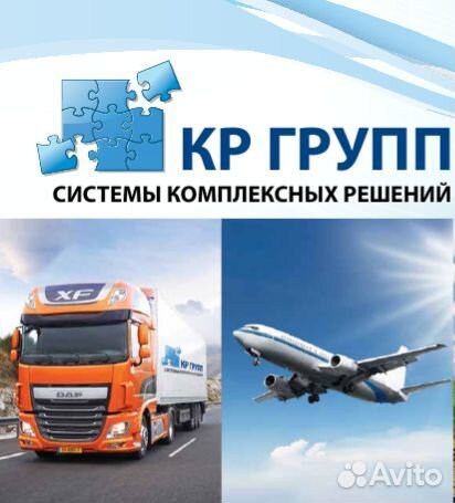 Водитель категория В (вахта)