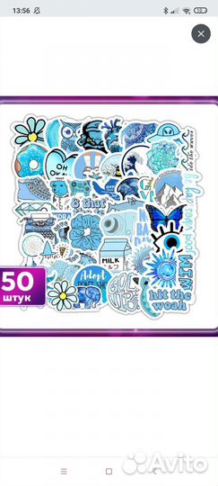 Подарочный наборы для детей