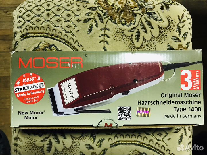 Мозер, Германия