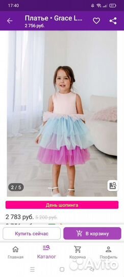 Платье для девочки