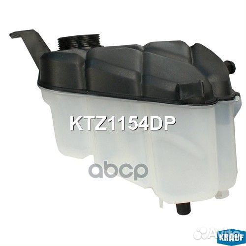 Бачок расширительный KTZ1154DP Krauf