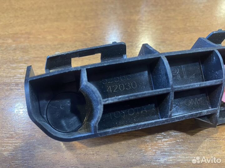 Крепление заднего бампера заднее левое Toyota Rav4