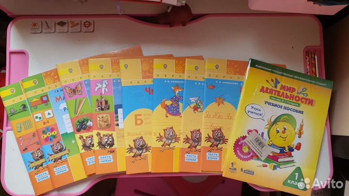Новый комплект учебников для 1 класс