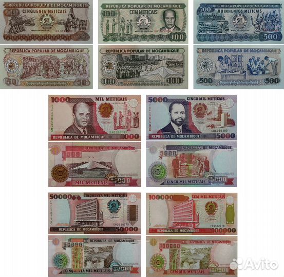 Банкноты Африки 2