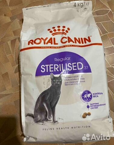 Корм для кошек royal canin sterilised