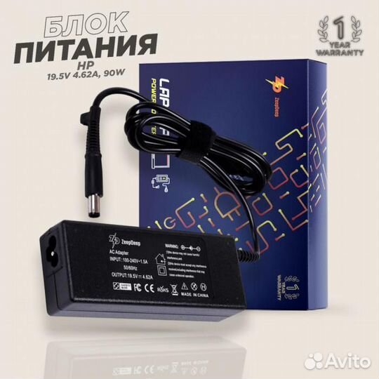 Блок питания ZeepDeep PA-1900-32HJ