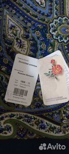 Платок шаль шерсть