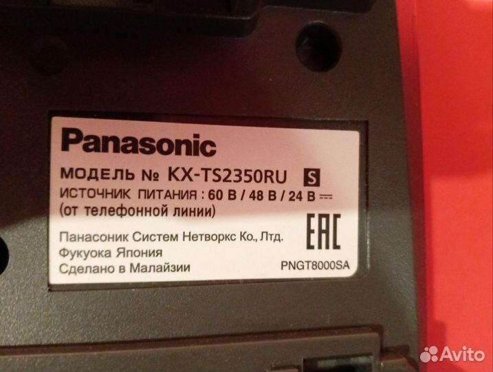 Кнопочный телефон panasonic kx-ts2350ru