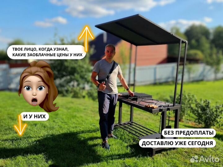 Мангал от производителя / мангалы