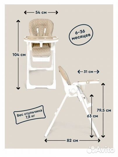 Детский стульчик для кормления новый