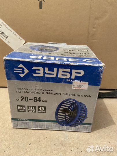 Для отделки