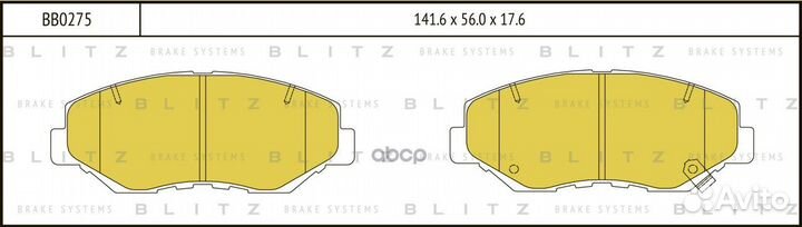 Колодки тормозные дисковые BB0275 Blitz