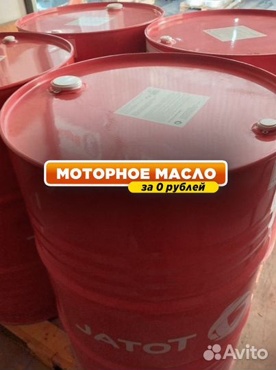 Моторное масло neste PRO 5W-30 для дизельных двигателей