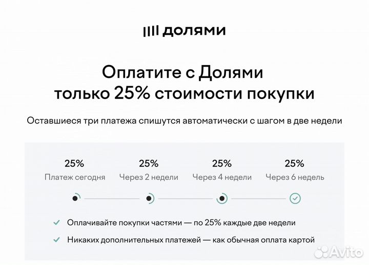 Насос вибрационный PIT psw300-d 3к. Гарантия