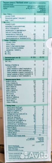 Детское питание Беллакт Премиум 2 с 6 до 12 мес