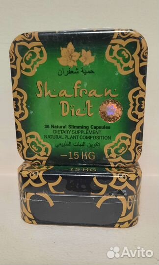 Для похудения