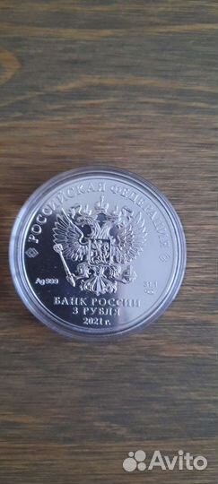 Георгий победоносец серебро