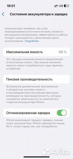 iPhone 13 mini